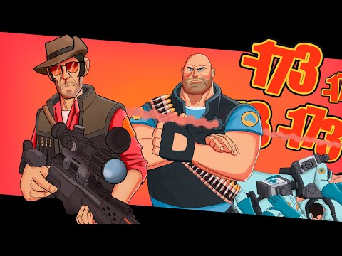 What Is The Highest (& Lowest) Possible Damage Sniper Can Do In TF2?