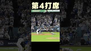 【伝説爆誕】先発大谷翔平投手が3本のホームランと10奪三振の謎行動