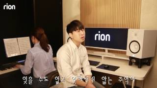 이문세(Lee Moon Sae) - 사랑 그렇게 보내네(Farewell My Love) [Cover by rion 리온 이승혁]