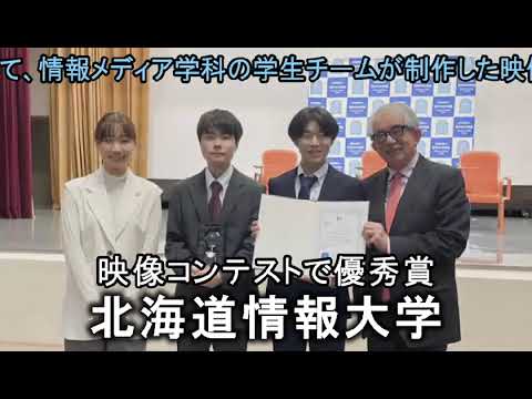 情報メディア学科 ＜2023年6月号＞HIUキャンパス便り