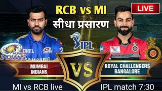 LIVE - IPL 2021 Live Score, MI vs RCB Live Cricket match highlights today, RCB vs MI