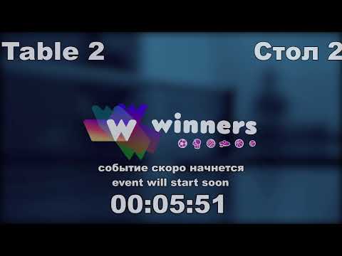 WINners CUP table 2  03.01  Liman Aleksandr - Priadko Sergei  20:00