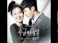 터치러브 (Touch Love) - 윤미래 (t-Yoon Mi Rae) OST 주군의 태양 Part 4