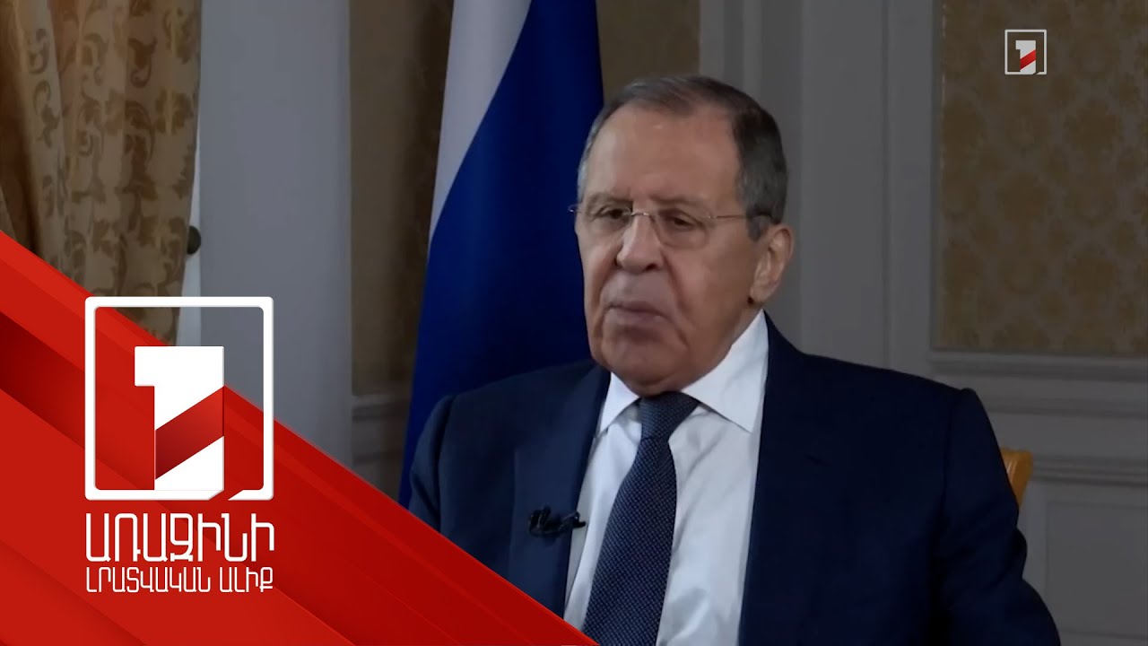 Լավրովը՝ Ուկրաինայում պատերազմի դադարեցման պայմանների մասին