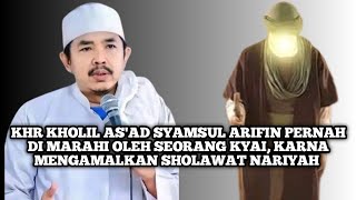 Download lagu KYAI SIAPA YANG PERNAH MARAH SAMA KHR KHOLIL AS'AD SYAMSUL ARIFIN KARNA MENGAMALKAN SHOLAWAT NARIYAH mp3
