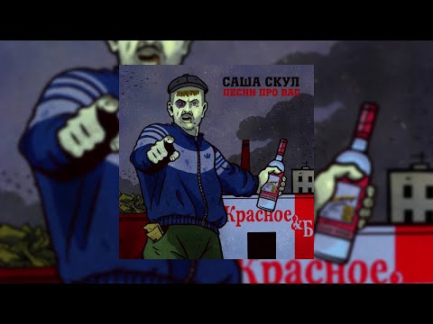 Video thumbnail for Знаешь ли ты (Do you know?)
