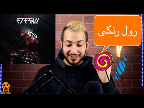 ROLLE RANGI CATCHYBEATZ FT ARMANI FT RENA PLAY REACTION - واکنش به رول رنگی کچی بیتز