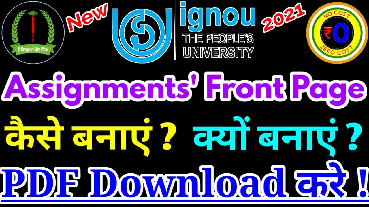 IGNOU Assignment Front Page 2021 PDF Download | How to Prepare Front Page | How to Make Front Page