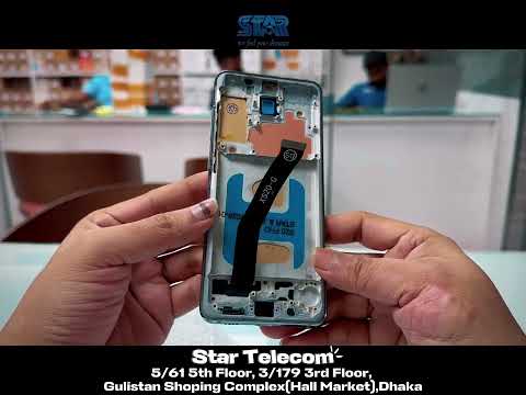  Samsung Galaxy S20 With frame display price in Bangladesh Video Thumbnail