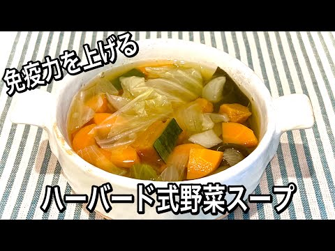 自家製野菜スープ:ヴィーガンで旨味たっぷり! ライフスタイル