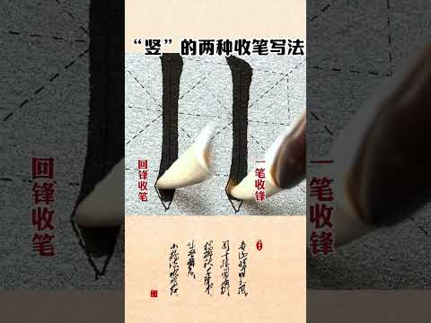 人到万难须放胆，境到逆处且从容。#诗词#对联#国学文化#励志语录