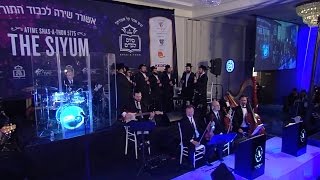 Shira Choir & A Team Orchestra – L’moronon | למרנן | רכניץ ומקהלת שירה