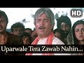 Uparwale Tera Jawab Nahin HD Avtaar Song Rajesh Khanna Shabana Azmi