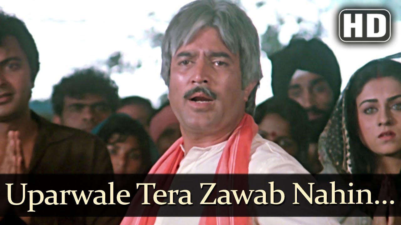Uparwale Tera Jawab Nahin Lyrics | Avtaar | Kishore Kumar