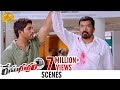 Allu Arjun Makes Posani Famous Race Gurram Comedy Scenes Shruti Haasan Surender Reddy Thaman