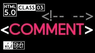 Comment tag - html 5 tutorial in hindi - urdu - Class - 03