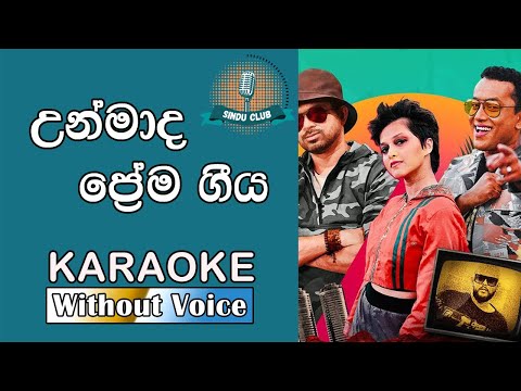Unmada Prema Geeya (උන්මාද ප්‍රේම ගීය) Karoake (Without Voice) | Bns Yohani | Sinhala Karaoke Songs
