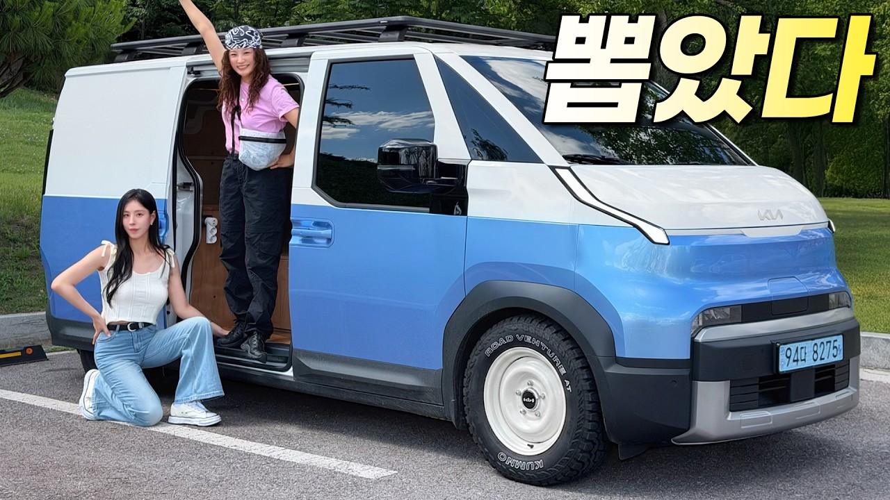 기아 PV5, 단순한 전기차? 천만에요! 2026년 미래 모빌리티 판도를 뒤집는 진짜 이유와 논란 싹 다 파헤칩니다