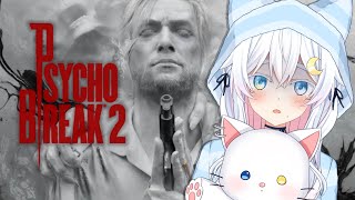 【PsychoBreak2/サイコブレイク2】脳汁うんめぇ～