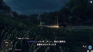 Far Cry 6 ??