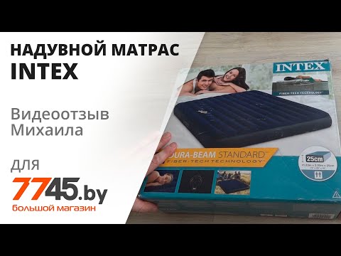პროდუქტის მოკლე ვიდეო მიმოხილვა