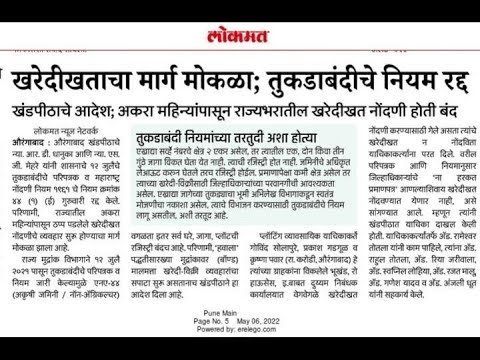 law-counsultant-in-pune