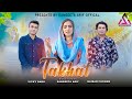 Takhat New Masihi Geet 2025 Sangeeta Arif Qaisar Chohan Vicky Babu New Masih Song 2025