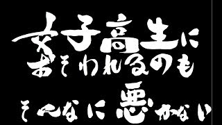 [calling]ホラゲー実況13 女子生徒に襲われるのはそんなに悪くない
