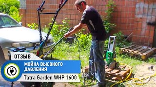 Tatra Garden WHP 2100 - відео 2