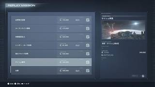 ARMORED CORE VI FIRES OF RUBICON　ヴェスパー7排除　Sランク