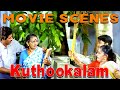 Jayaram Best Scenes Kids Enjoying The Ultimate Granny Fight Vrudhanmare Sookshikkuka