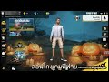 ลิ้งโปรเพชรฟีฟาย
