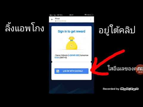 ลิ้งโปรเพชรฟีฟาย