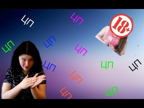 ЦП на ютубе?