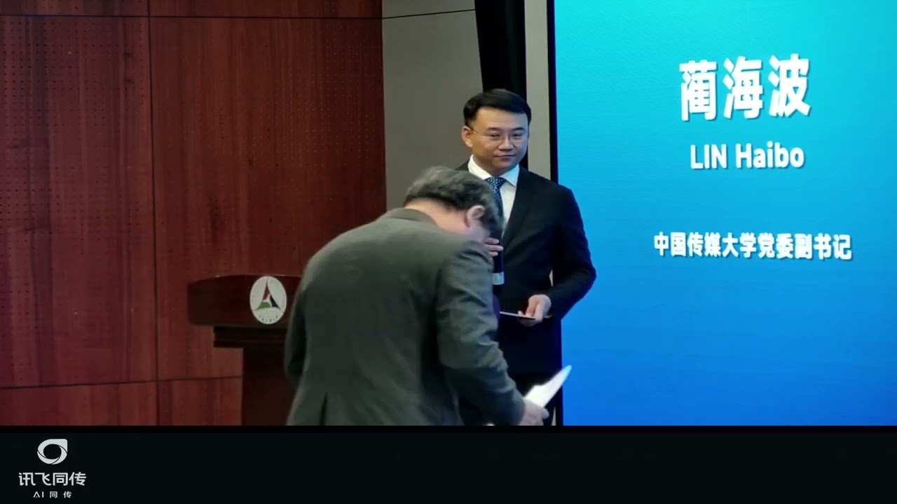 China Satellite Event