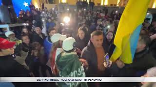 Ընդդիմության հանրահավաք՝ Թբիլիսիում