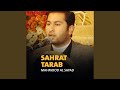 Mowal Ala Fi Sabilillah Quran