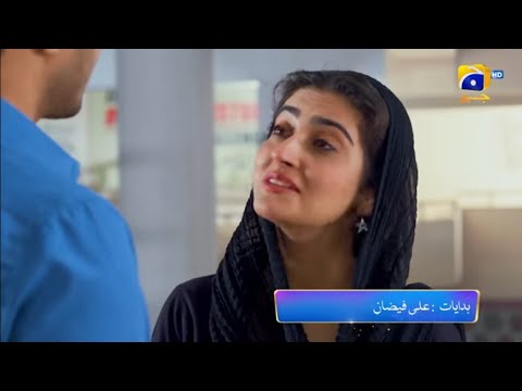 Meray Humnasheen Episode 41 Teaser