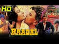 Baadal 1985 Bollywood Romantic Hindi HD Movie Shammi Kapoor Mithun Chakraborty Poonam Dhillon