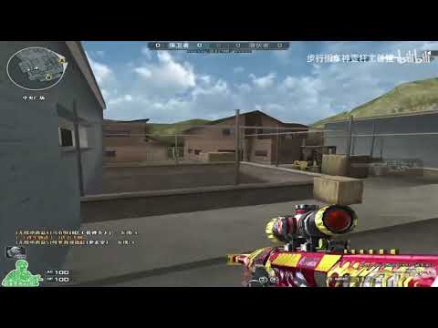 CF I wanted uninstall the game - Qinshouju#773