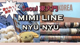 東大門に出来たMIMILINE!激安!激かわ!のアクセサリーショップ!