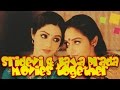 Sridevi Jaya Prada Movies Together Bollywood Films List