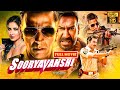 సూర్యవంశీ Akshay Kumar Telugu Dubbed HD Action Movie Katrina Kaif JordaarMovies �