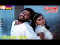 பனி விழும் இரவு நனைந்தது நிலவு இளங்க�