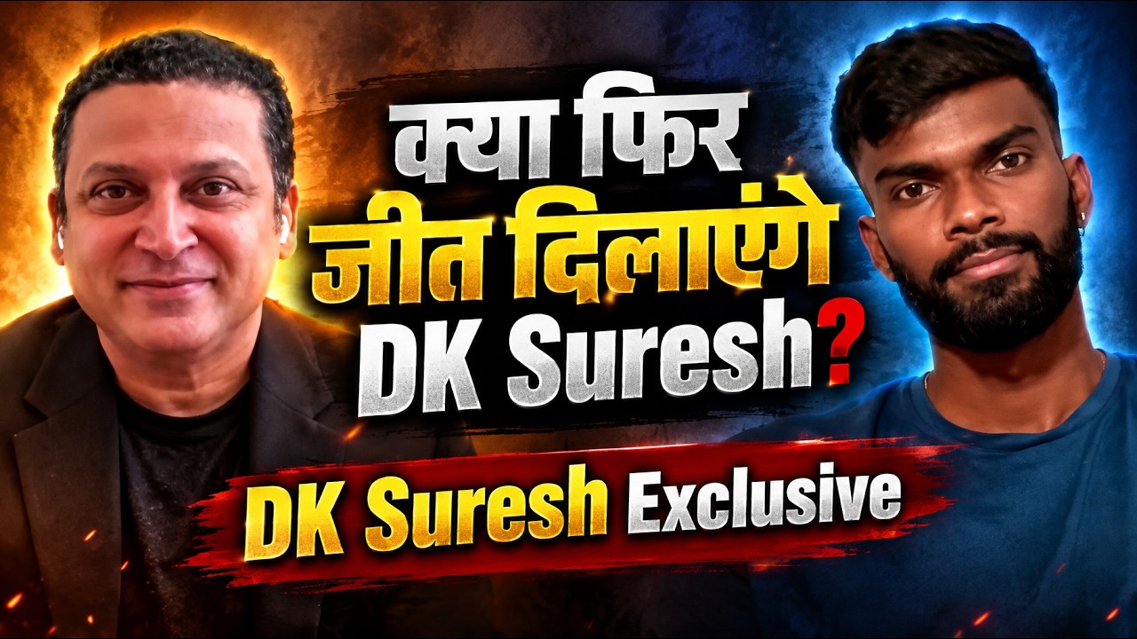 Davis Cup 2026: Netherlands के बाद South Korea के खिलाफ दिखेगा DK Suresh का दम ? | Veto