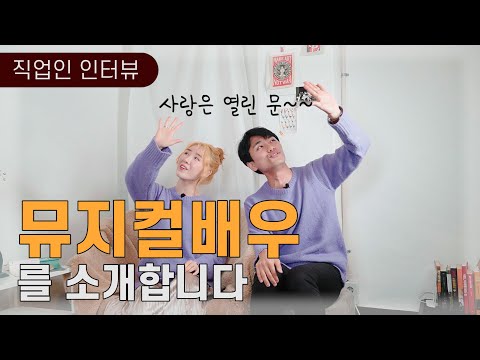 Jobtube 이미지