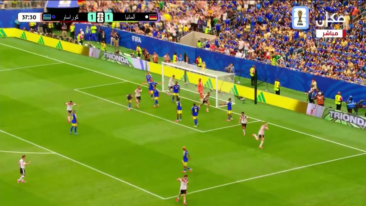 المانيا امام كوراساو(7-1) | نهائيات كأس العالم 26 | ملخص المباراة