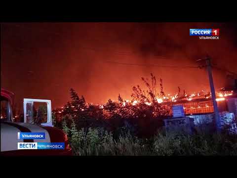 Пожар повышенного уровня сложности