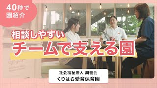 YouTubeの動画サムネイル