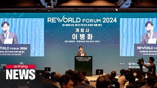 S. Korean companies discuss ways to achieve carbon neutrality at ReWorld Forum 2024